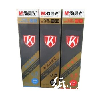 晨光中性替芯考试必备7020红0.5