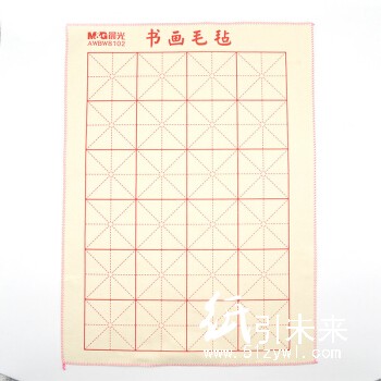 晨光书画毛毡-米字格24格AWBW8102