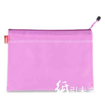 晨光拉链袋隔层A4ADM94890