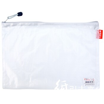 晨光B5经济型网格拉链袋ADM94906
