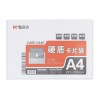 晨光A4硬质卡片袋ADM94994