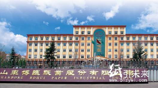 时代出版原副总吴寿兵受贿810万 博汇纸业晨鸣纸业涉案其中