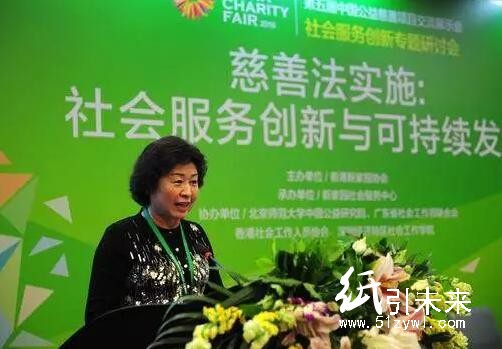 中国造纸女王：投入26亿元做环保，卖纸年收入390亿元