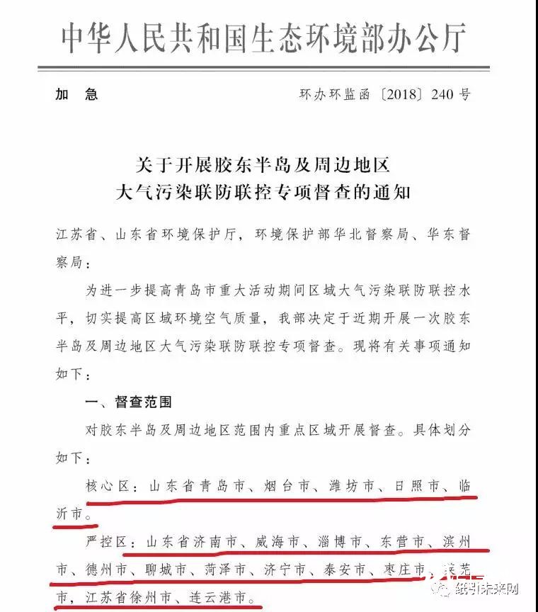 纸价反转？6月份纸价依然坚挺，7、8月将出现短期回落，是囤货窗口期！