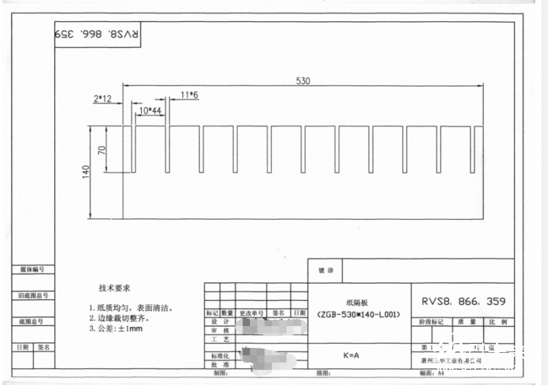 求购 包装 纸箱