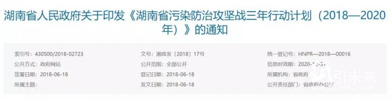 造纸企业
