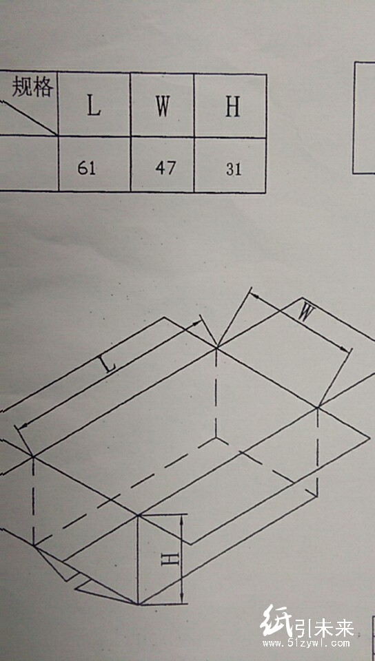 冯经理 纸箱3