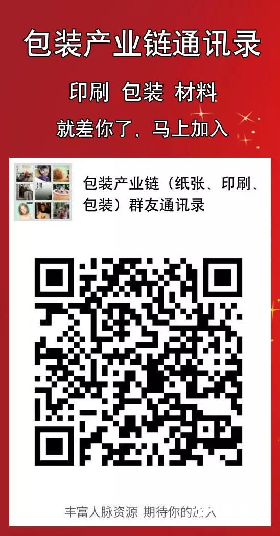 微信图片_20180727143048