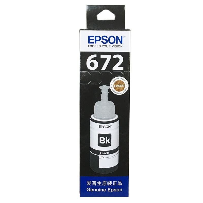 爱普生（Epson）T6721 黑色 打印机墨水 适用于L101 201 301 303 351 358 558 130 220 310 313 360 363 365 455 551 565 打印量4000页