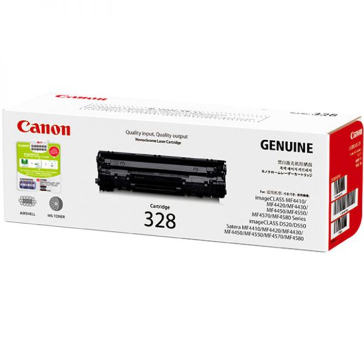 佳能（Canon）CRG-328 黑色 硒鼓 适用于IC D520 IC MF4420W 4570DW 4410 4412 4420N 4450 4452 4550D 4570DN 4710 4712 4712G FAX-L150 L170
