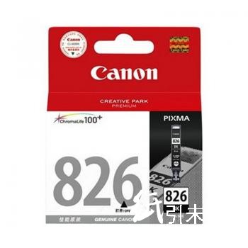 佳能（Canon）CLI-826BK 黑色 打印机墨盒 适用于IP4980 IP4880 IX6580 MX888 MG5180 MG5280 MG5380 MG6180 MG6280 MG8180 MG8280 M898 打印量2285页