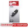 佳能（Canon）PGI-850PGBK 黑色 标容墨盒 适用于MX928 728 MG7580 7180 6680 6400 6380 5680 5580 5480 IP7280 8780 IX6780 6880 打印量300页