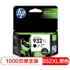 惠普（Hp）CN053AA 932XL 黑色墨盒 适用机型：HP Officejet 7110 7610 7612 可打印量1000页