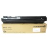 富士施乐（Fuji Xerox） CT201438 墨粉 黑色 适用于:施乐2260/2263/ 2265复印机