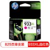 惠普（Hp）CN055AA 933XL 红色墨盒 适用机型：HP Officejet 7110 7610 7612 可打印量825页