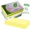 绿叶（GreenLeaf） 彩色复印纸 A4 80g 500张/包 10包/箱  黄色