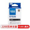 爱普生(EPSON) t1881 黑色 打印机墨盒 适用于EPSON WF-7621 7111 WF-3641 可打印量2200页