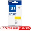 爱普生(EPSON) t1884 黄色 打印机墨盒 适用于EPSON WF-7621 7111 WF-3641 可打印量1100页