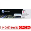 惠普（Hp）CF403A 201A 红色硒鼓 适用于M252N 252dw 277N 277DW M274n A4 5%覆盖率打印1400页