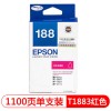 爱普生(EPSON) t1883 洋红色 打印机墨盒 适用于EPSON WF-7621 7111 WF-3641 可打印量1100页