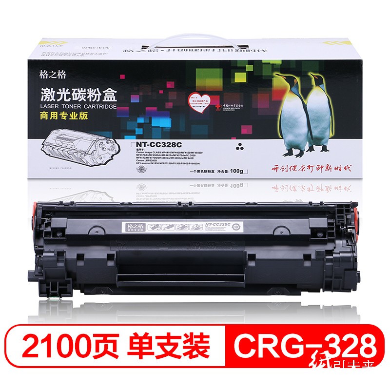 格之格(G&G)NT-CC328CT 黑色硒鼓 适用于CanonICMF4570 MF4550 MF4450 MF4412 MF4452 MF4410 DNICD520 打印量2100页