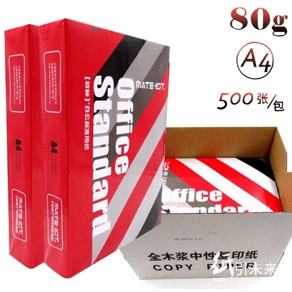 欧标（MATEIST）复印纸 A0010 A4 80g 500P 5包箱