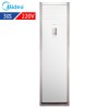 美的(Midea) KF-72LW/Y-PA400(D2) 空调 白色 单冷 3匹 立柜式 220V 二级 六年保修