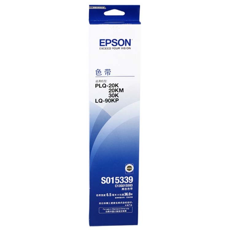爱普生 (EPSON) S015339 黑色色带架 适用PLQ20KLQ-90kp 长度36m6.5mm