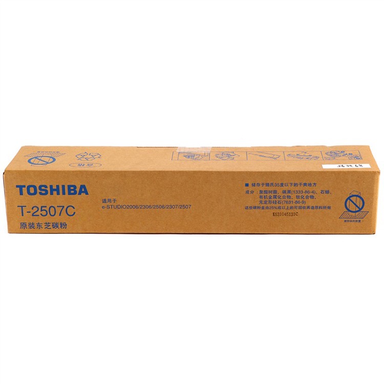 东芝(TOSHIBA) T-2507C 碳粉 240g 大容量 适用于E-STUDIO2006/2306/2506 黑色 打印量12000页