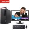 联想（Lenovo） ThinkCentre M710T-D395 台式计算机 Intel酷睿I7-6700 3.4GHz四核 16G-DDR4内存 256G+2T SATA硬盘 2G独显 刻录机 Win7 Pro64系统 23寸显示器 原厂五年标准保修（含显示器） 原厂三年硬盘不回收 原厂门到桌服务