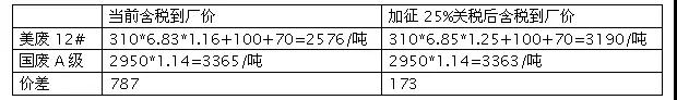 微信图片_20180818103715