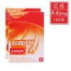 广博(GuangBo) 印加系列彩色复印纸 F8070R A4 80g 100张包 125 大红