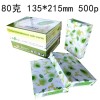 绿叶（GreenLeaf） 80g 定制复印纸 135*215mm 500p 10包箱 绿白包装