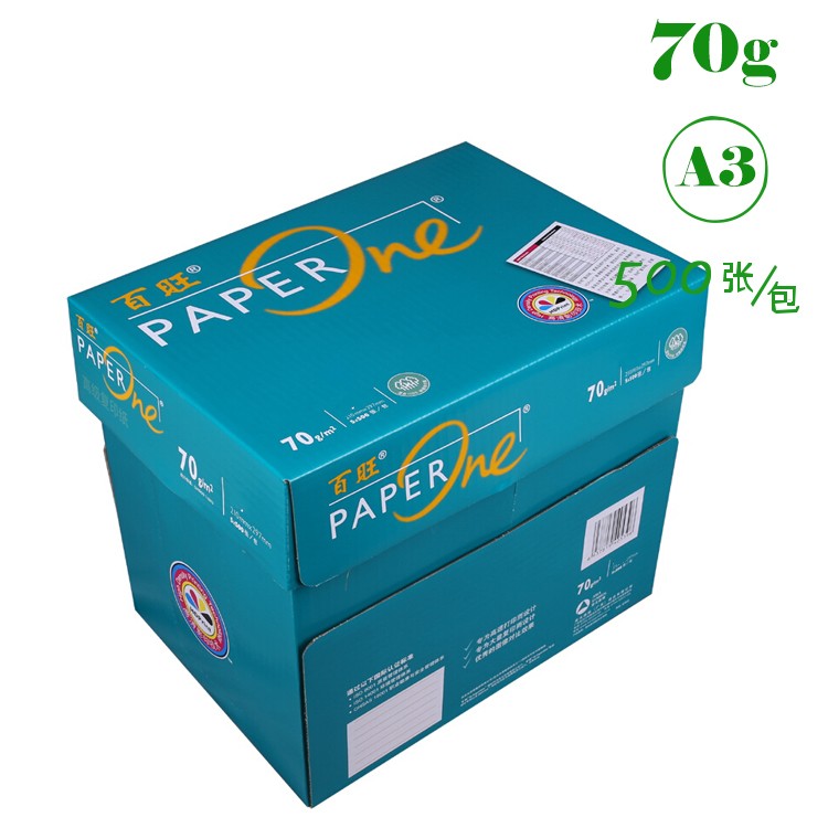 绿百旺(PAPERONE) 70克 A3 复印纸 500P 5包/箱 绿色包装