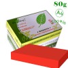 绿叶（GreenLeaf） A4 80g 彩色复印纸 500p 大红 10包箱