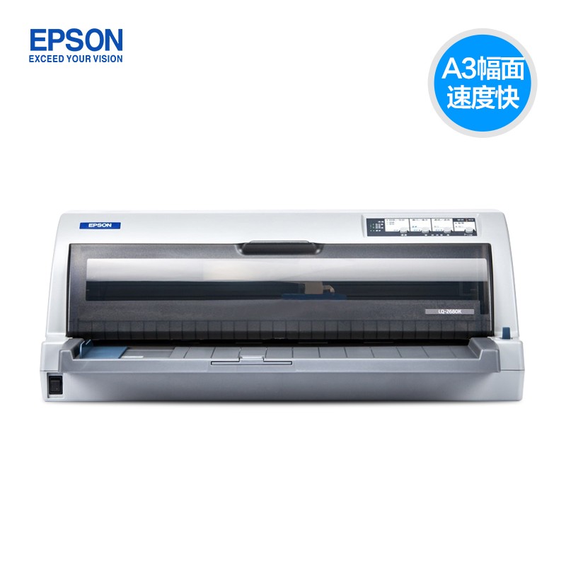 爱普生（EPSON）LQ-2680K 24针136列A3幅面平推针式打印机 1+6联复写 不支持网络打印功能 248字符/秒 适用色带:色带架S015510，色带芯S010079 一年保修