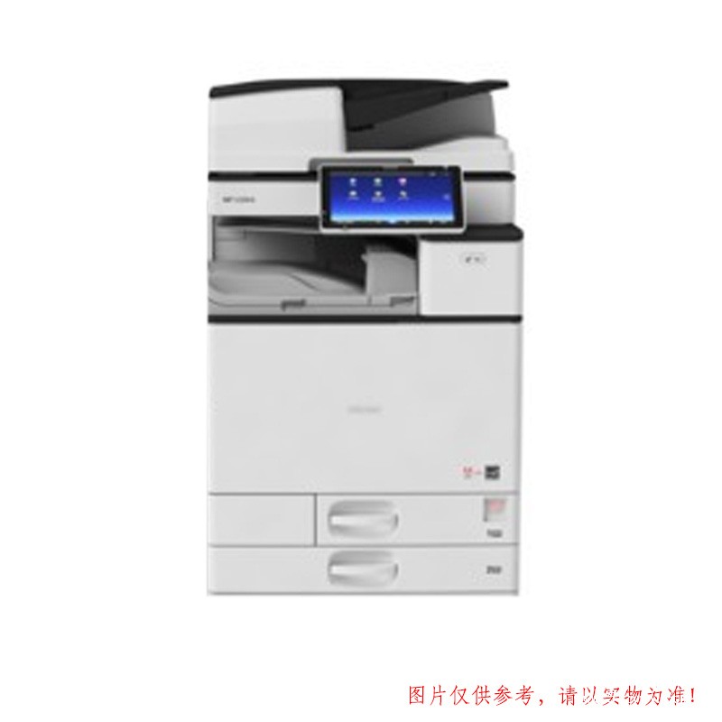 理光 (RICOH) MP C6004exSP 理光彩色激光数码复合机（复印机）MP C6004exSP A3幅面 打印/复印/扫描 标配二纸盒 双面同步送稿器 盖板配置 含耗材 白色 1年上门保修