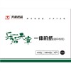 乐活天章（TANGO） 速印纸 8K 60g 4包/箱 3800P 淡绿色