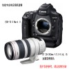 佳能（Canon）EOS-1D X Mark II 数码单反相机 全画幅CMOS传感器 约2020万像素 3.2英寸液晶屏 自动对焦 无内置存储 含EF 28-300mm f/3.5-5.6L IS USM镜头 含相机包 一年保修 黑色