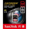 闪迪（SanDisk） SDXC UHS-I 至尊超极速SD卡 Class10 256G 读速95Mbs