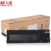天威 MX-238CT 适用于SHARP-2048-MX238-264G-BK-复粉粉盒带芯片 黑色 夏普2048S/2048N/2048D/2348D/2348N TFSF5GB1LJ