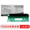 联想（Lenovo）LD201黑色硒鼓(适用S1801/LJ2205/M1851/M7206/M7255F/F2081/LJ2206W/M7206W/M7256WHF打印机)