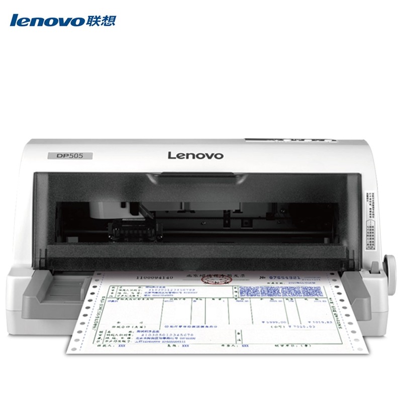 联想 针式打印机 DP505