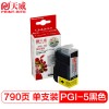 天威 PGI-5/IP3300 专业装 适用佳能打印机墨盒 黑色 CANONPIXMAiP3300/iP3500/iP4200/iP4200Refurbished/iP4300/iP4500 IFC528BPRJ