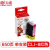 天威 CLI-8/IP3300 专业装 适用佳能打印机墨盒 红色 CANON PIXMA iP3300/iP3500/iP4200/iP4200 Refurbished/iP4300/iP4500 IFC531MPRJ