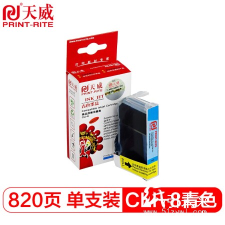 天威 CLI-8/IP3300 专业装 适用佳能打印机墨盒 青色 CANON PIXMA iP3300/iP3500/iP4200/iP4200 Refurbished/iP4300/iP4500 IFC530CPRJ