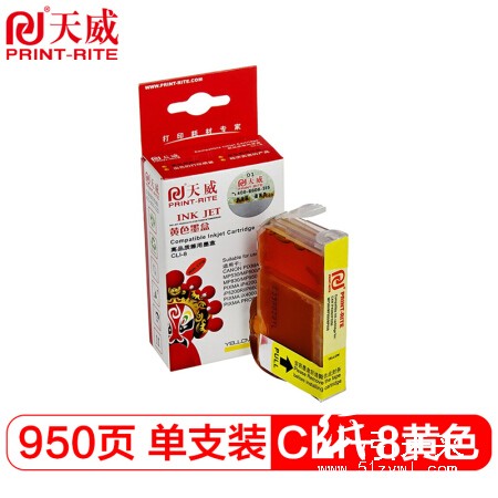 天威 CLI-8/IP3300 专业装 适用佳能打印机墨盒 黄色 CANON PIXMA iP3300/iP3500/iP4200/iP4200 Refurbished/iP4300/iP4500 IFC532YPRJ