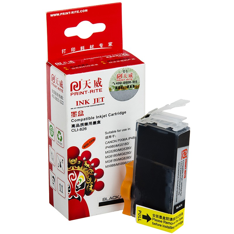 天威 826 适用佳能打印机墨盒带芯片 CLI-826-GRY Canon PIXMA MX898/iP4880/iP4980/MG5180/MG5280/MG5380//MG6180/MG6280/MG8180/MG8280/MX888/iX6580 灰色 IFCA46EPRJ