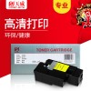 天威 CP105/205 专业装 适用富士施乐打印机粉盒带芯片 XEROX-CP105/205 黄色 Fuji-Xerox DocuPrint CP105b/CP205/CP205w/CM205b/CM205F/CP215w/CM215b/CM215FW TFF154YPRJ