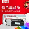 天威 适用于XEROX-C1110-红粉盒带芯片-新版 （洋红） TFX258MPRJ